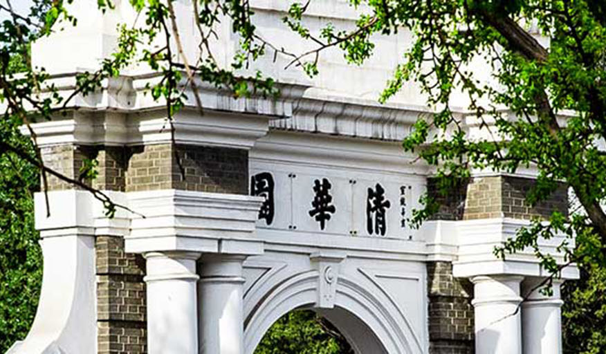 清華蘇州環境創新研究院孵化企業